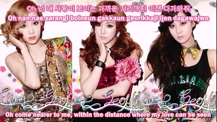(hd) ~ Eng Subs ~ T T S - Baby Steps