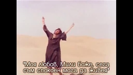 Laila Majnu 6 Част - Целият Филм с Бг Превод 