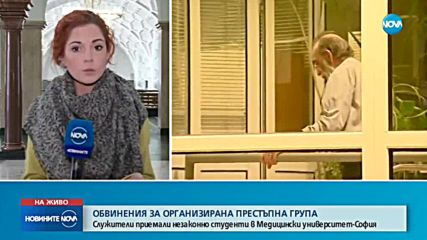 Шестима обвинени след акцията в Медицинския университет