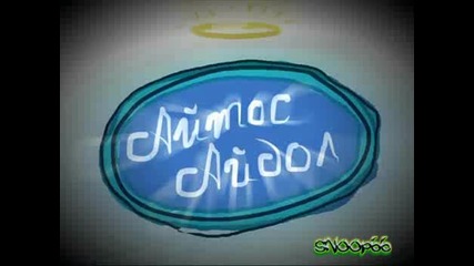 Айтос Айдъл - Какво Ще Видите В Следващият епизод 01.05.2008 High Quality