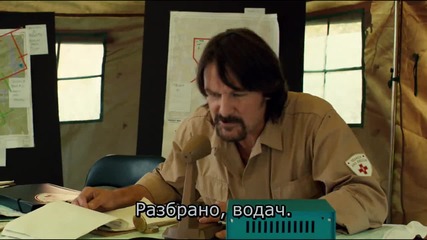 [2/2] Срещу дивата природа - Бг Субтитри