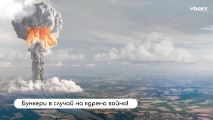 Къде милиардерите са построили бункери в случай на избухване на ядрена война?!👀