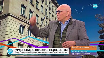 Пресечна точка (20.11.2023)