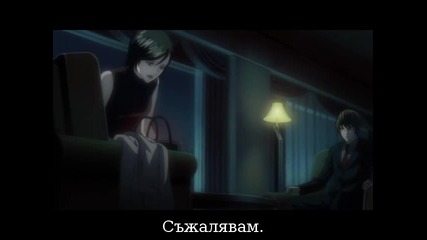 Death Note Епизод 32 [ Bg Sub ]