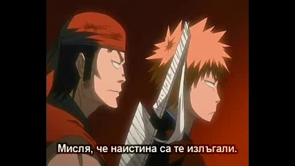 Bleach - Епизод 35 - Bg Sub