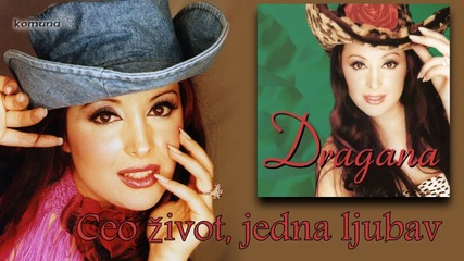 Dragana Mirkovic - Ceo zivot, jedna ljubav - (audio 2000)_youtube_original