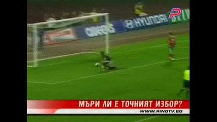 Мъри Е Селекционер На България