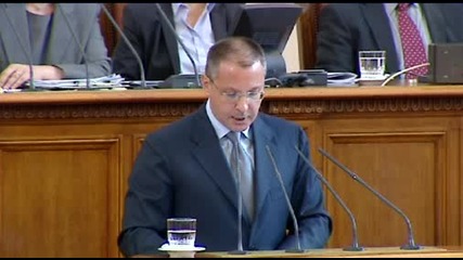 Герб Получи Подкрепа, Но Без Бсп И Дпс