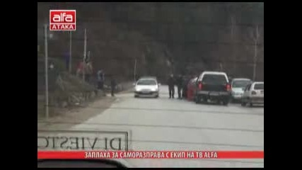 Скандал! Нападнаха екип на Tv Алфа в Сатовча