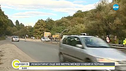 Продължава ремонтът на пътя в района на Владая