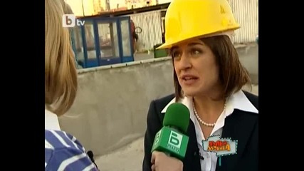 Palna ludnica - novini 
