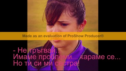 Мис Бийбър 4 епизод( начало)