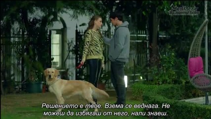 Medcezir 13.bölüm - 1