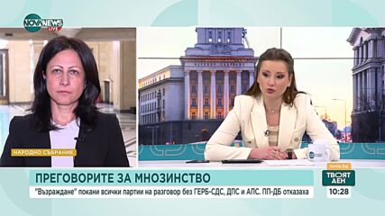 Рангелова: Ще номинираме отново Петър Петров за председател на НС