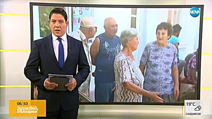Отлагат временно евтаназията на доказано заразени с чума животни