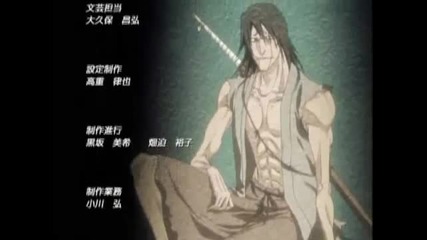 Bleach Ending 9 (kenpachi Version) 