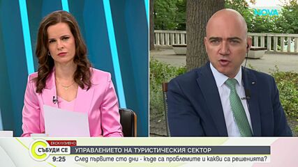 Министърът на туризма: „Евровизия 2027“ е възможност да покажем българското Черноморие пред целия свят