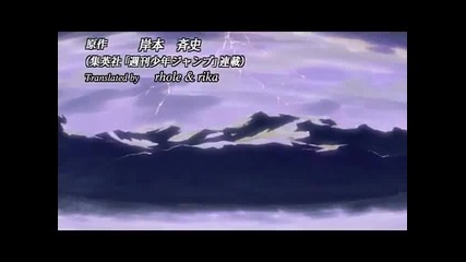Naruto - 137