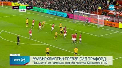 Спортни новини (03.01.2022 - късна емисия)