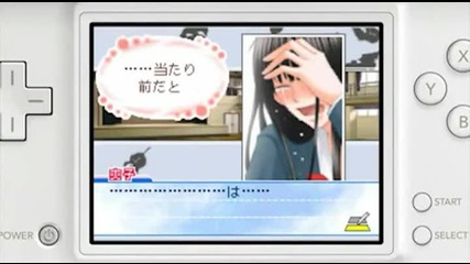Kimi ni Todoke 2 Ds Game Trailer 