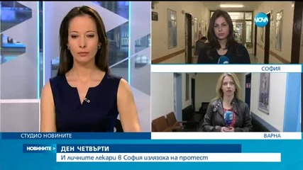 Недоволството на личните лекари расте