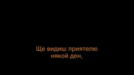mile kitich-qsmina