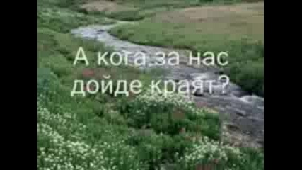 Baja - Zapisano U Vremenu (%cf%d0%c5%c2%ce%c4) 2