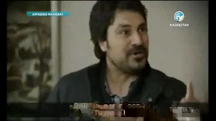 Обикнах едно дете Bir Cocuk Sevdim еп.22-2 Руски суб.