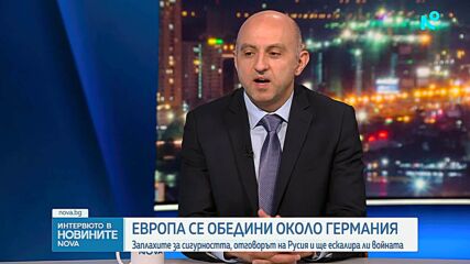 Германия обвинява Русия в държавен тероризъм след атака с дрон