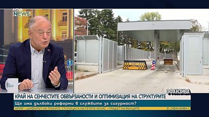 Ген. Атанас Атанасов: Радев и Йотова са изключително внимателни да не споменават Русия по никакъв повод, за да не загубят избира