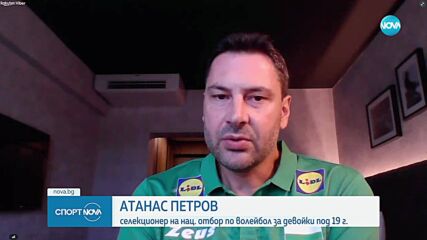 Спортни новини (12.07.2025 - обедна емисия)