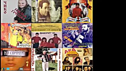 retro Chalga Mix part2