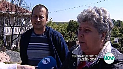 В „Съдебен спор” на 21 и 22 май очаквайте