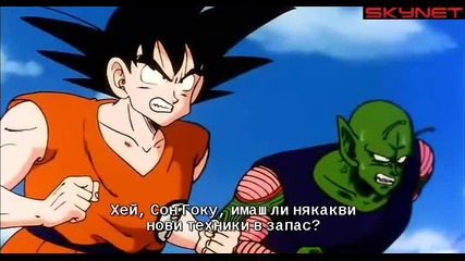 Dragon Ball Z - Сезон 1 - Епизод 4 bg sub