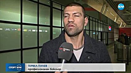 Спортни новини (13.11.2017 - късна)