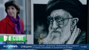 The Cube: Провокативни карикатури на Шарли Ебдо разгневиха Иран