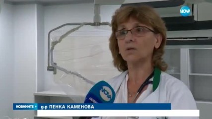 ЗДРАВЕН АБСУРД: Апаратура за милиони събира прах в болница в Русе
