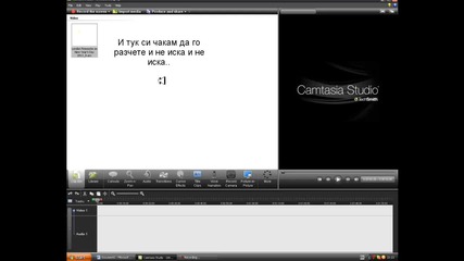 Help имам проблем с Camtasia Studio 7