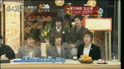 090101 Zoom In! Super Dbsk Singing Kiss The Baby Sky