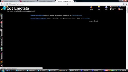 Opravqne na Xat