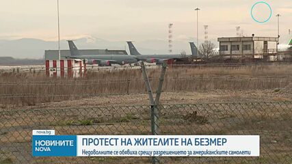 Жители на Безмер и Ямбол отново излизат на протест срещу разполагането на американски самолети