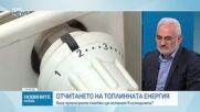 Обеден информационен блок на NOVA NEWS (18.06.2026)