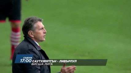 Гледайте Саутхемптън - Ливърпул