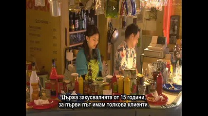 [ Bg Sub ] Proposal Daisakusen - Епизод 10 - 2/2