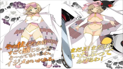 Senran Kagura - Ending [2] Full