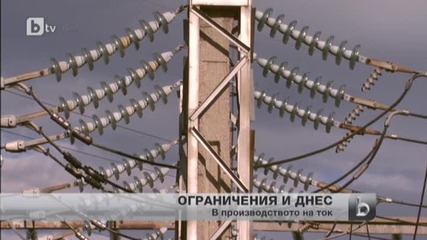 Спирането на вятърни и соларни централи продължава