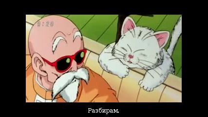 Dragon Ball Kai - 17