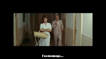 Глупакът ( Le Corniaud 1965 ) - Целия филм