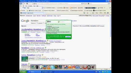 Как да си изтеглим Rocketdock за Windows/ Vista или Xp 