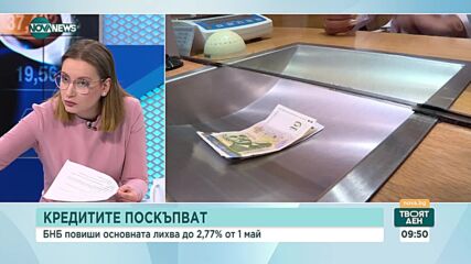Хампарцумян: Основният лихвен процент може да стигне 5 за 18 месеца